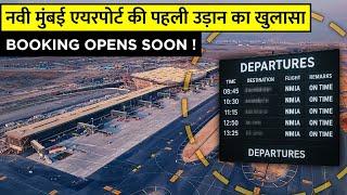 Navi Mumbai Airport: Flight Schedule is HERE || Navi Mumbai Airport flight schedule released