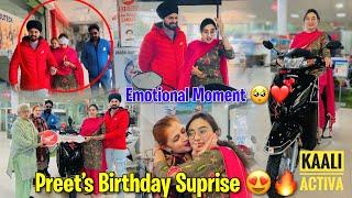 PREET’s BIRTHDAY SURPRISE *EMOTIONAL MOMENT* ਪ੍ਰੀਤ ਰੋਣ ਲੱਗ ਗਈ 🩷 Surprise Vlog • Bawan Preet Vlogs