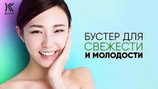 K Beauty by Avon  самая ожидаемая коллаборация сезона