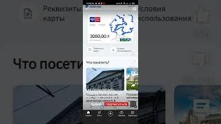 как обналичить деньги с пушкинской карты