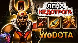 САМАЯ МЕРЗКАЯ ВЕТКА В WORLD OF DOTA