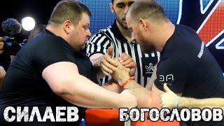 Дмитрий Силаев VS Сергей Богословов - SPS2022 - Левая рука