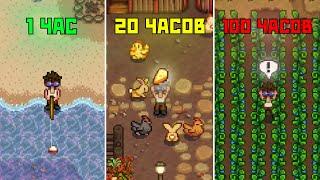 ЛУЧШИЕ СПОСОБЫ ЗАРАБОТКА В STARDEW VALLEY НА КАЖДОМ ЭТАПЕ ИГРЫ!!!!!!