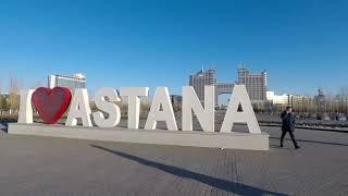 Astana 2017