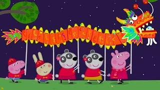 Celebrating Chinese New Year  | Peppa Pig Official Full Episodes