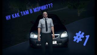 Дружу с мэром ??? Все о мэрии ! Next RP #1