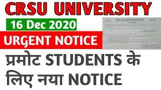 #crsu crsu promote result 2020 | crsu practical exam | crsu university exam 2020 | crsu result 2020