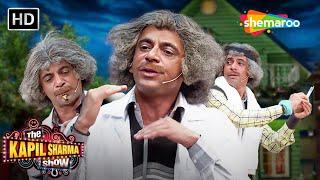 Dr. Mashoor Gulati Special | Kapil Sharma Show | Comedy King | Sunil Grover Comedy