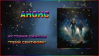 АНОНСПОЛНОЕ ВИДЕО У МЕНЯ НА КАНАЛЕ #shorts