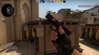 нарезка сильвера в cs:go