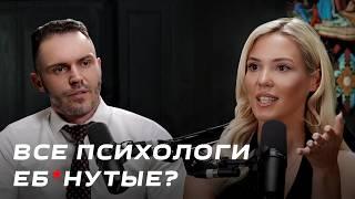 От каких женщин не уходят? Психология VS Эзотерика | Алексей Красиков