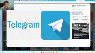 Мой канал в Telegram