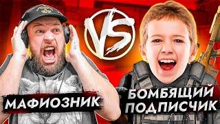 РЕАКЦИЯ ШКОЛЬНИКА - ХЕЙТЕРА НА МОЙ КЕРАМБИТ ГОЛД В STANDOFF 2! МАФИОЗНИК СТАНДОФФ 2