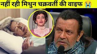 Mithun Chakraborty  first wife Helena Luke has passed away Helena Luke Last Video