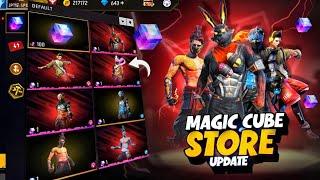 TONIGHT UPDATE FREEFIRE | NEXT MAGIC CUBE BUNDLES | NEW EVENTS AND UPDATES| FREEFIRE MALAYALAM