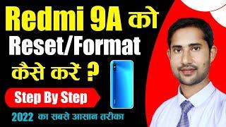 How to Reset Redmi 9A . Redmi 9A ko Kaise Format Kare || How to format Redmi 9A. Step By Step