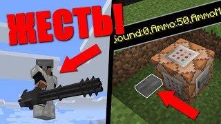 Оружие в майнкрафте без модов | Майнкрафт Датапак 1.13 | Weapons Minecraft