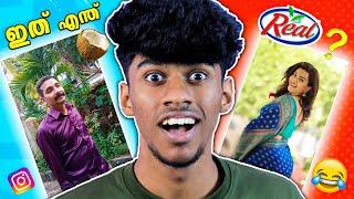 I FOUND FUNNIEST INSTAGRAM REELS | Soloviner