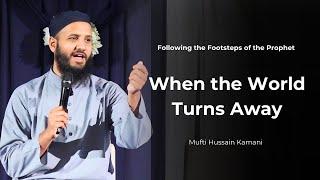 Faith When the World Rejects You | Mufti Hussain Kamani