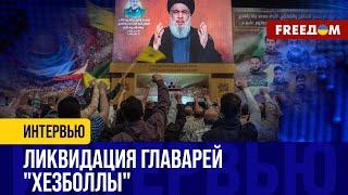 СВЕЖИЕ подробности операции ЦАХАЛ в Ливане. Израилю нужны СИЛОВЫЕ ГАРАНТИИ