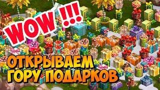 Клондайк / Открываем гору подарков / Копилка подарков в Клондайке / Klondike game