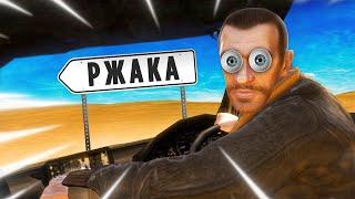 Всратая GTA 4