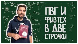 ОДЗ РЕШАЕТ: эффектно решаем олимпиадные задачи #алгебра