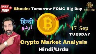 Bitcoin Price Prediction in Hindi, Crypto News Today in Hindi