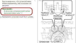 Toyota camry 2.4L 2AZ как установить балансировочные валы, финиш для подписчиков.