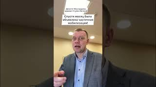 Будет ли новая волна #мобилизация?