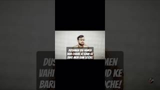 Dushman bhi hamen vahi chahie Jo khud ke bare mein kam soche!| #Poetry || #Foryou || #trending |