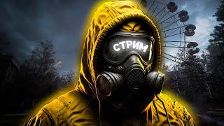  STALKER ONLINE - STAY OUT /  Охота За АРТЕФАТКАМИ #stayout  // Новая Земля ДЕНЬ 2