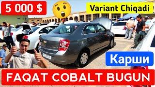  COBALT NARXLARI 2022 10-MAY || QARSHI MOSHINA BOZORI NARXLARI 2022 || КОБАЛТ НАРХЛАРИ 2022