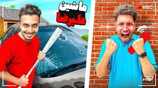 برای انتقام شیشه ی ماشین متلی رو شکوندم  PRANK