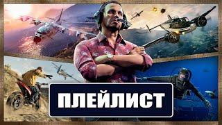 Как запустить сразу "Финал: Titan" без подготовки в GTA Online