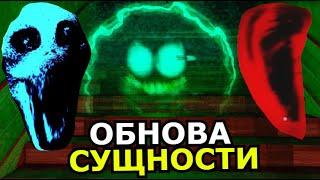 ВСЕ МОНСТРЫ Doors Roblox Hardmode! Способности, слабости, уровень хардкор