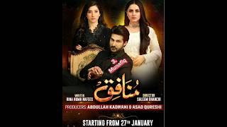 Top 6 Best Superhit All Time Blockbuster Dramas Adeel Chaudhary #shortfeed #pakistandramas #viral