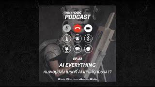 underDOC Podcast EP 23 : AI EVERYTHING