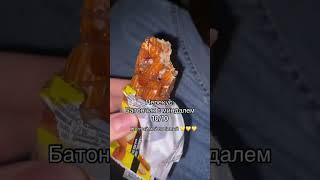#чтояем #еда #food