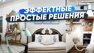 Как Простой Дизайн Интерьера Может Изменить Ваше Пространство?