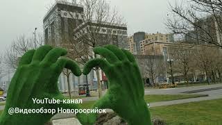 Элитное жилье у моря в Новороссийске. МФК Новосити и др. жилые комплексы, отель Хилтон