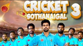 Cricket Sothanaigal 3 | Mic set