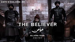 Momin (The Believer) Allama Iqbal Poetry x Ertugrul Ghazi | Zarb-e-Kaleem :44 | Ahmad x Typist