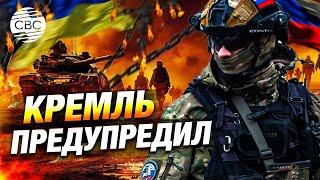 «Орешник» или тактическое ядерное оружие? Россия готовит ответ Украине на операцию «Паутина»