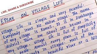 essay on village life | write essay on village life | best essay on village life |village life essay