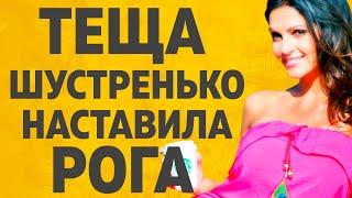 ТЕЩА ЗЯТЬ - ПОКА МУЖ СПИТ l РАССКАЖУ ТЕБЕ. ЛЮБОВНЫЕ ИСТОРИИ.