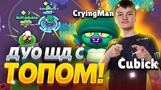 МЕНЯ БУСТИТ САМЫЙ СИЛЬНЫЙ ИГРОК МИРА В ДУО ШД