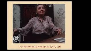 07.03.22|D.E. Apushkinskaya, A.I. Nazarov| To the centenary of O.A. Ladyzhenskaya birthday (part 1)