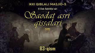 Saodat asri qissalari 83 qism  IKKI QIBLALI MASJID 5