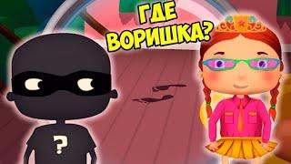 Кто украл мишку?Маленькая полиция Воришка Игра про полицию